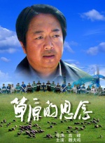 名校风暴在线观看免费高清完整
